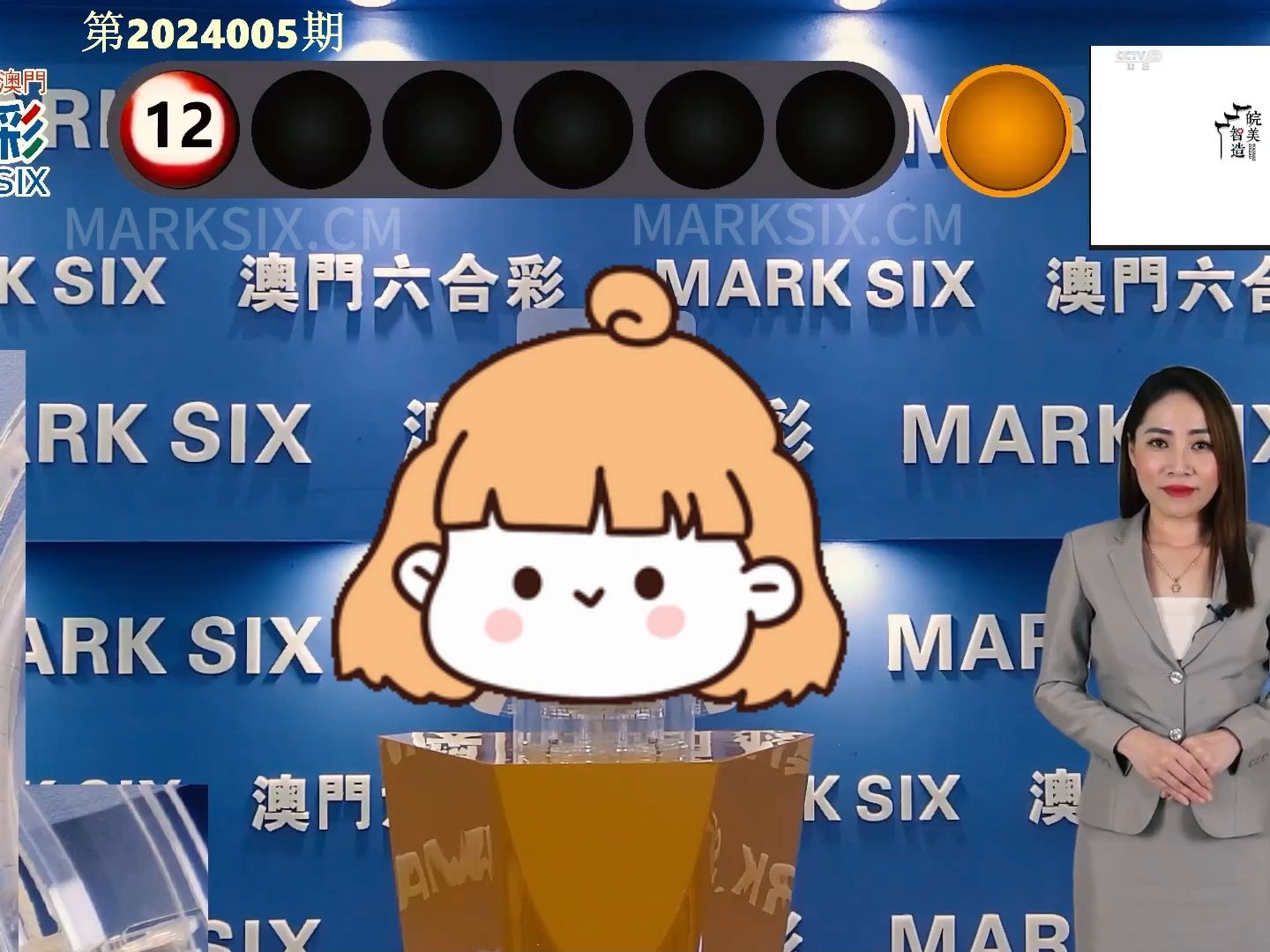 2024澳门特马今晚开奖图纸,最新数据挖解释明_FCF49.466数字版