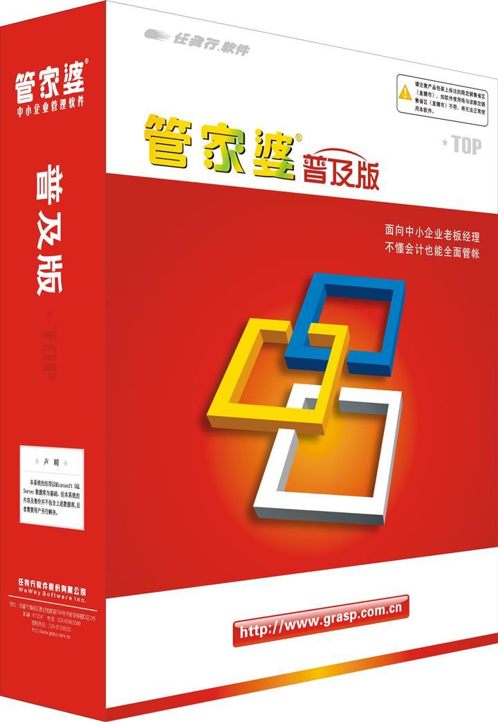 2024年管家婆100,数据导向程序解析_ZNK49.244温馨版