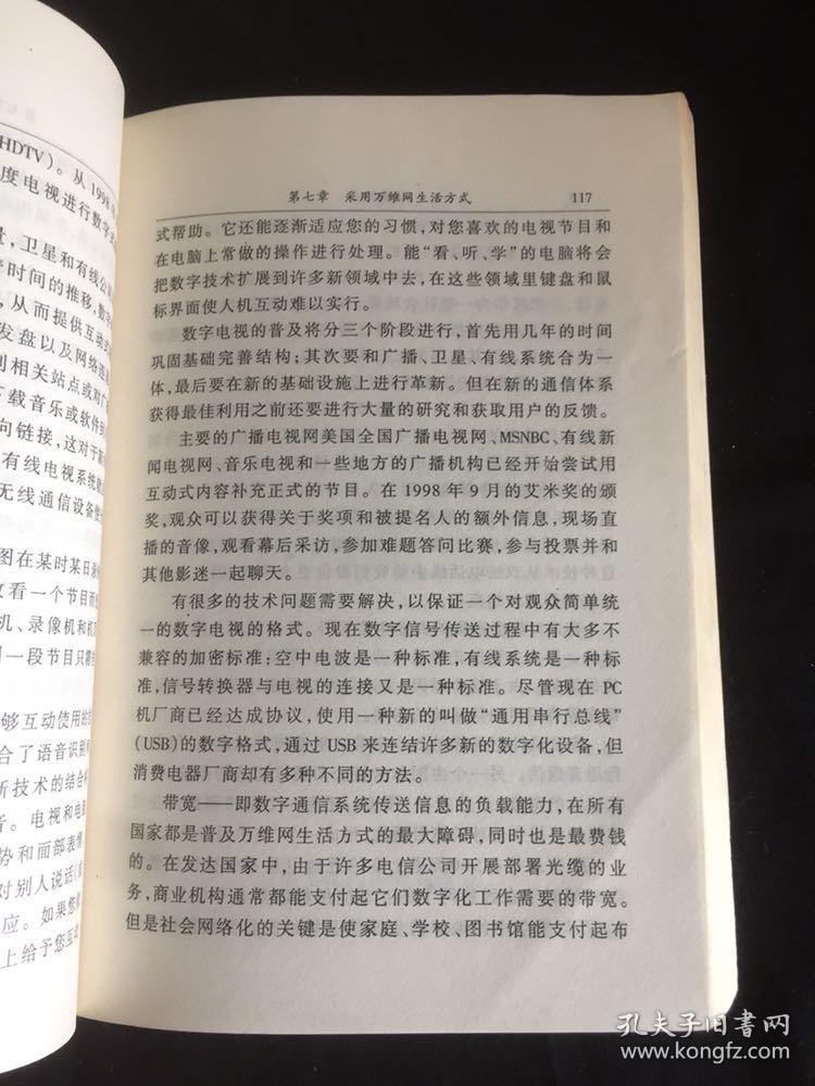 香港三期必开一期永久,数字经济_AUM49.192未来科技版