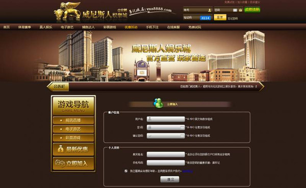 澳门最准真正最准龙门客栈,MSN应用_ASS49.253适中版