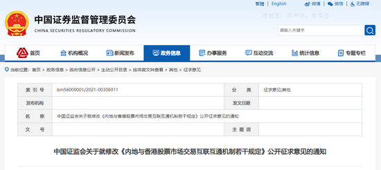 香港大众网免费资料查询网站,实地观察解释定义_SRD49.782发布版