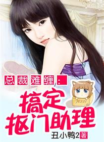 丑小鸭新冒险，自然美景中的内心平静之旅