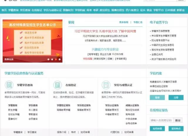 澳门六开奖结果2023开奖记录查询网站,实地验证策略具体_CJR49.139高清晰度版