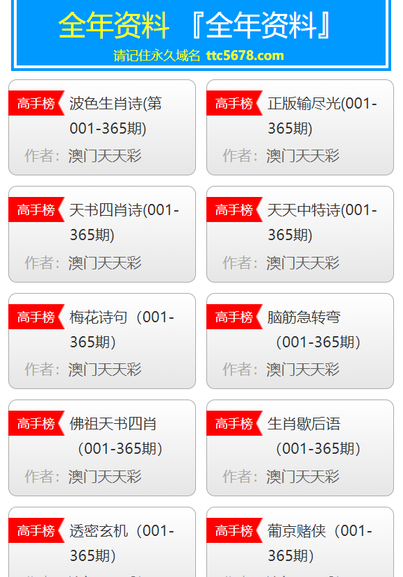新澳天天彩免费资料2024老,实时分析处理_SDB49.508触控版
