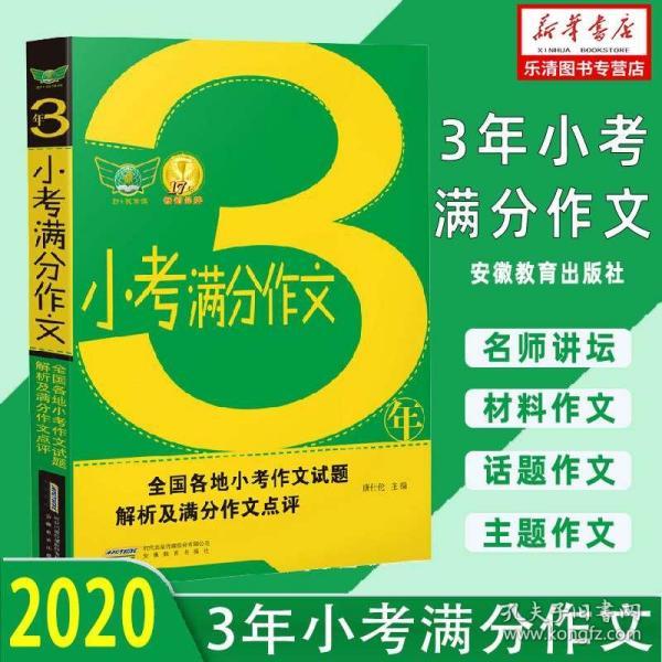 吹膜环评 第200页