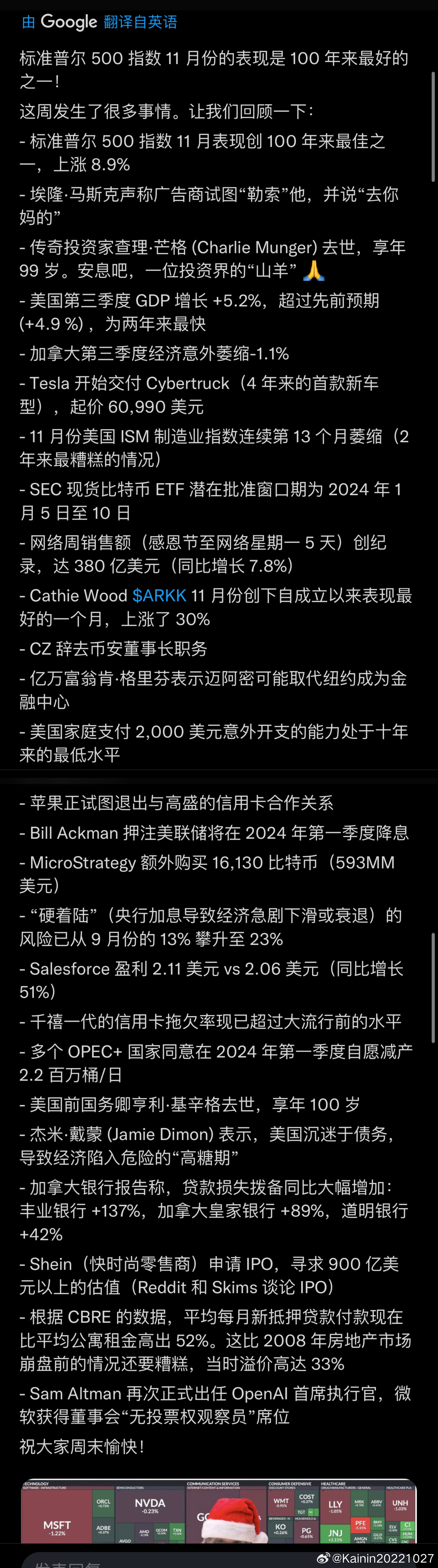 东莞压铸环评 第200页