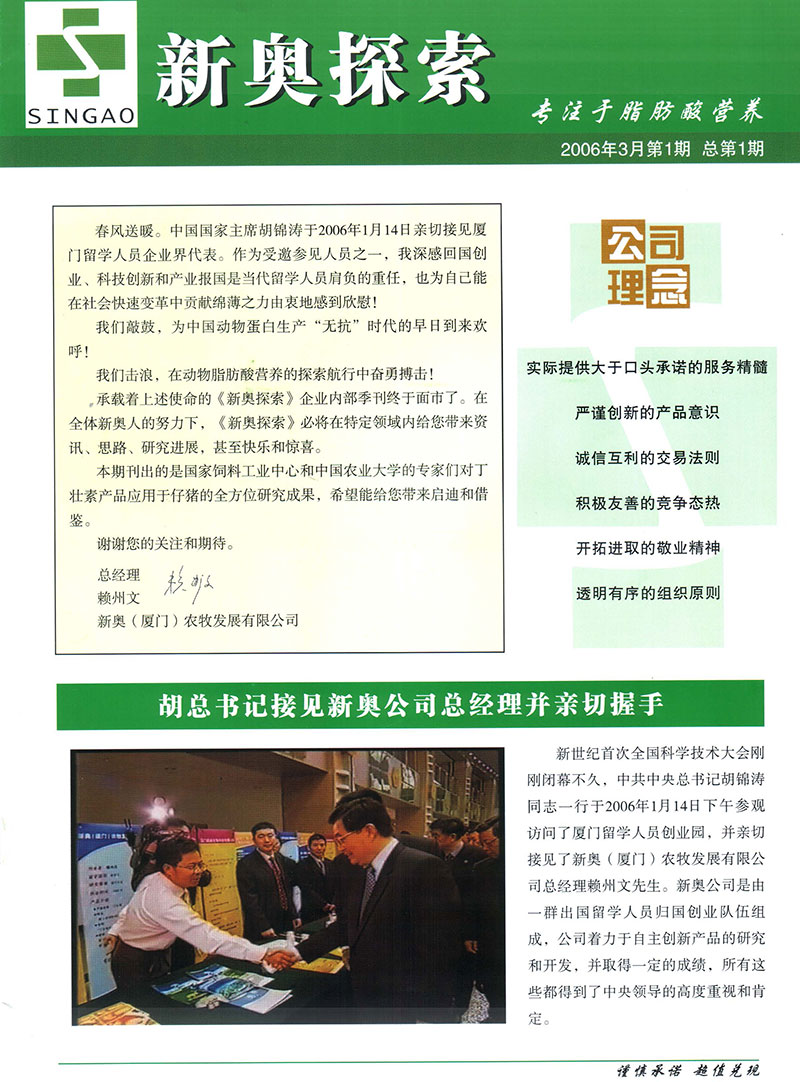 新奥的内部资料精准大全,实地观察解释定义_YXO49.156内容创作版