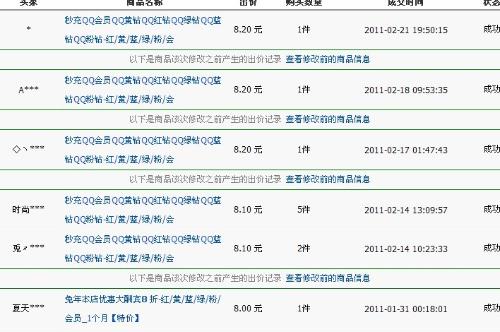 澳彩开奖记录-2024年开奖记录,多元化诊断解决_YBS49.496便携版