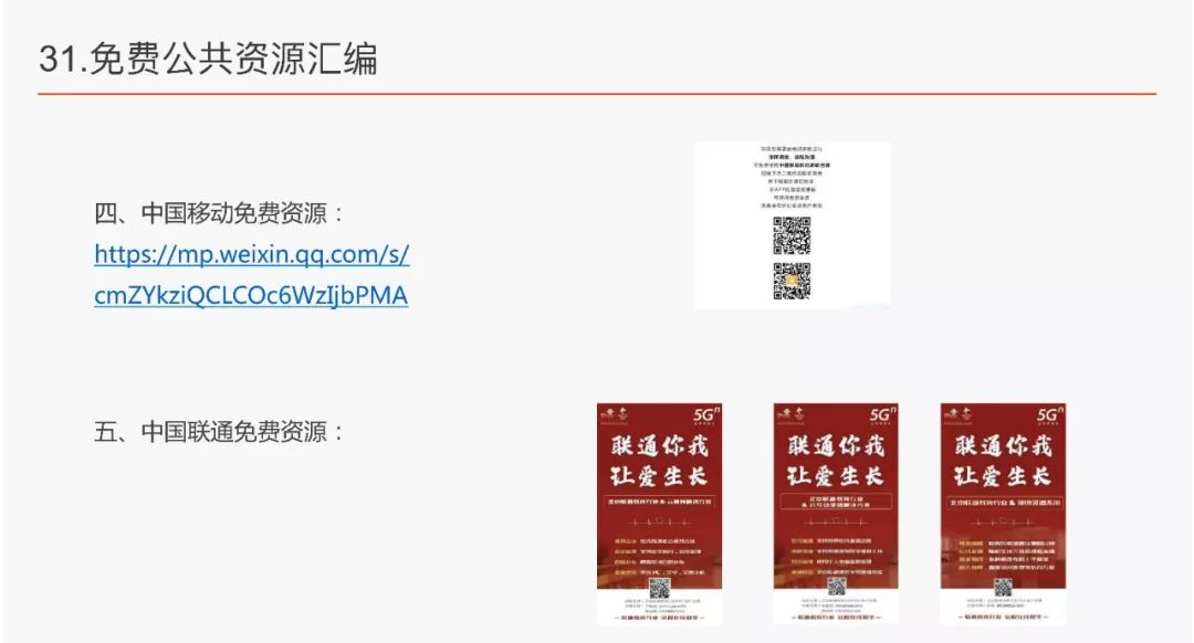 新奥正板全年免费资料,快速解决方式指南_FBW49.375响应版