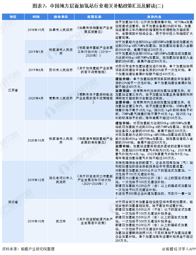 2024澳门六天天开彩,最新研究解读_QYO49.782漏出版