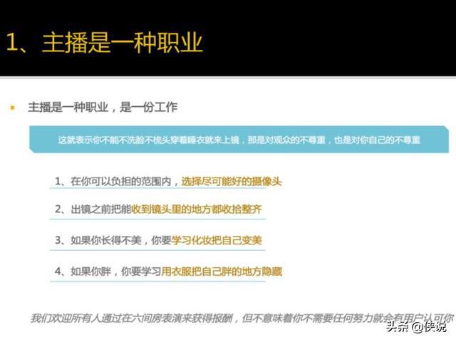 新奥精准资料免费提供彩吧助手,安全性方案执行_XWV49.724味道版