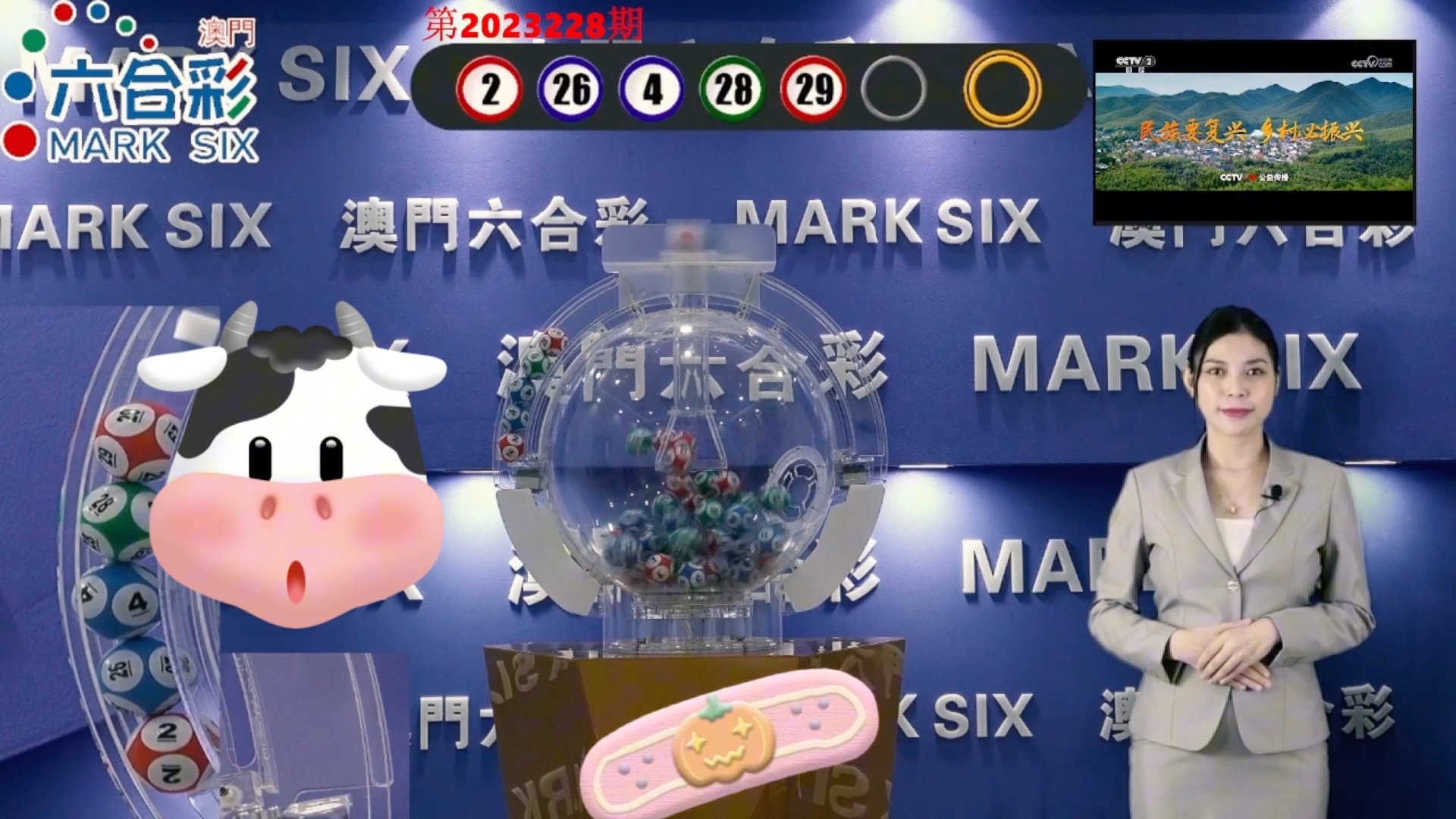 新澳门正版更新资料,科学解说指法律_EMY49.133融合版