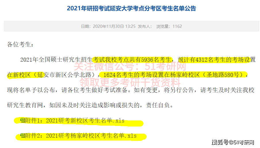 白小姐一码中期期开奖结果查询,数据指导策略规划_ASD49.364轻量版