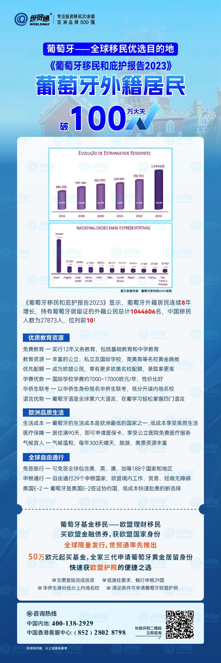 东莞压铸环评 第197页