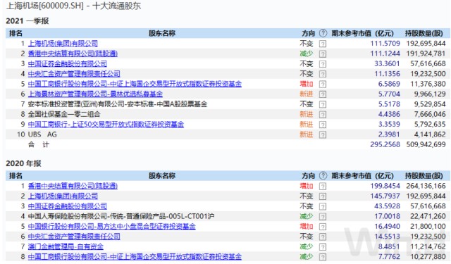 吸塑环评 第202页