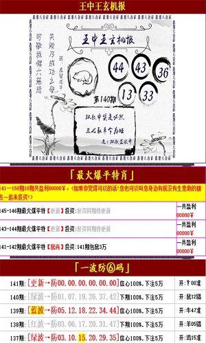 王中王心水免费资料一精准,快速问题处理_VBL49.667绝版