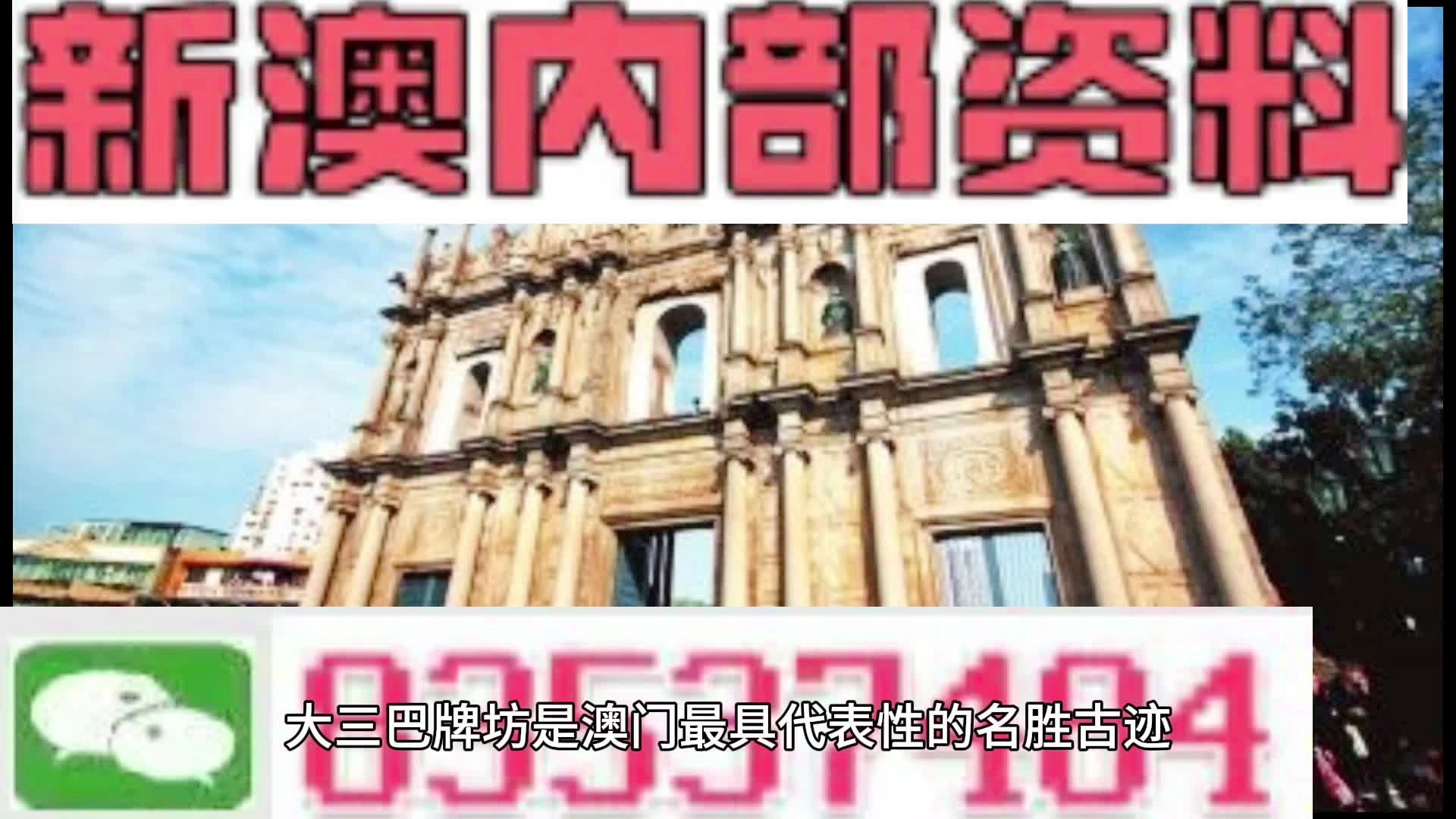 澳彩精准资料今晚期期准,历史学_LID49.430快速版
