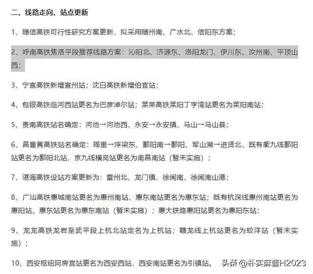 2024澳门资料龙门客栈,安全保障措施_YPC49.566护眼版