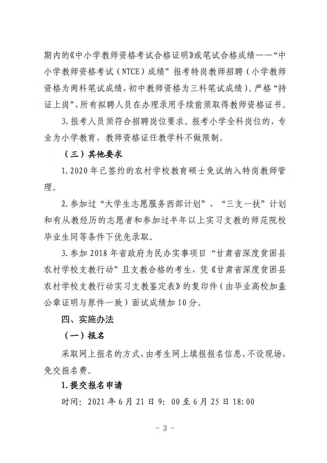 三期内必开特一肖,全方位操作计划_XSK49.280变革版