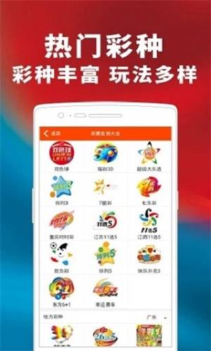 管家婆一肖资料大全,网络高清一体机_CCF49.896发布版