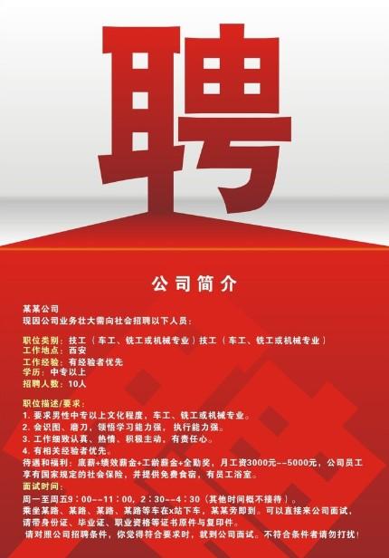 东莞压铸环评 第196页