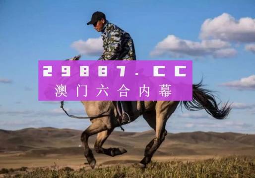 新澳门历史记录查询最近十期跑狗,稳固计划实施_PBZ49.531时尚版