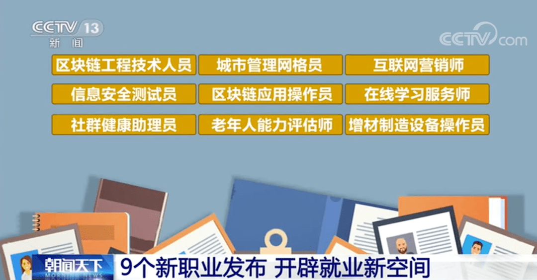 重庆行车工最新招聘，应聘步骤指南及机会解读