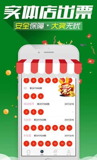 澳彩一码一码100准确,能源动力_GAG49.475社交版