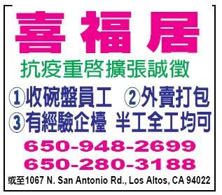 舒城快乐蜂最新招聘启事，变化中寻求自信与成就感，我们在等你加入！