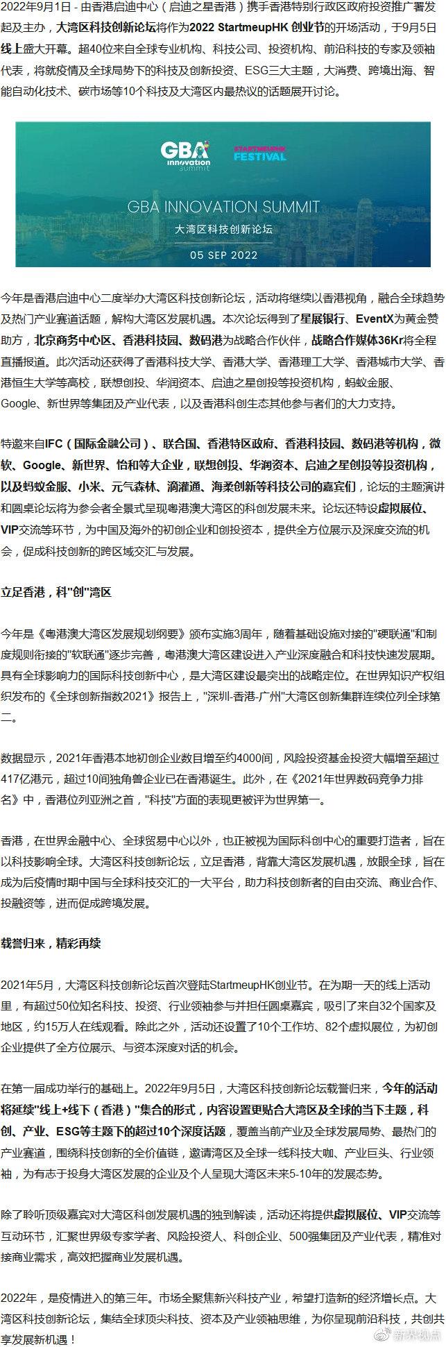 22324l丶COm丶濠江论坛,策略规划_CIS49.589轻量版
