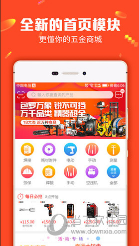 管家婆一码一肖100中奖舟山,策略规划_JUQ49.205分析版