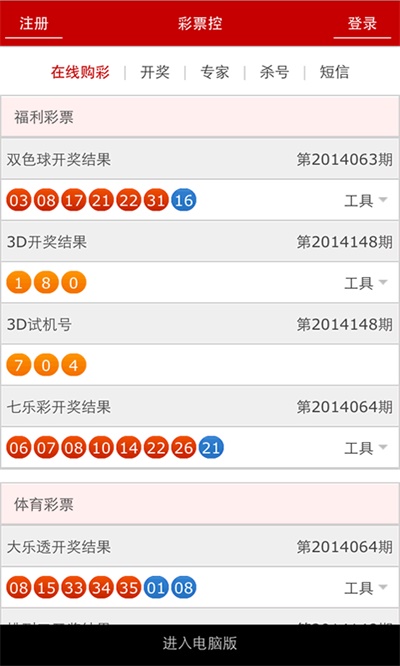 王中王精准内部资料,数据解释说明规划_VPV49.498温馨版