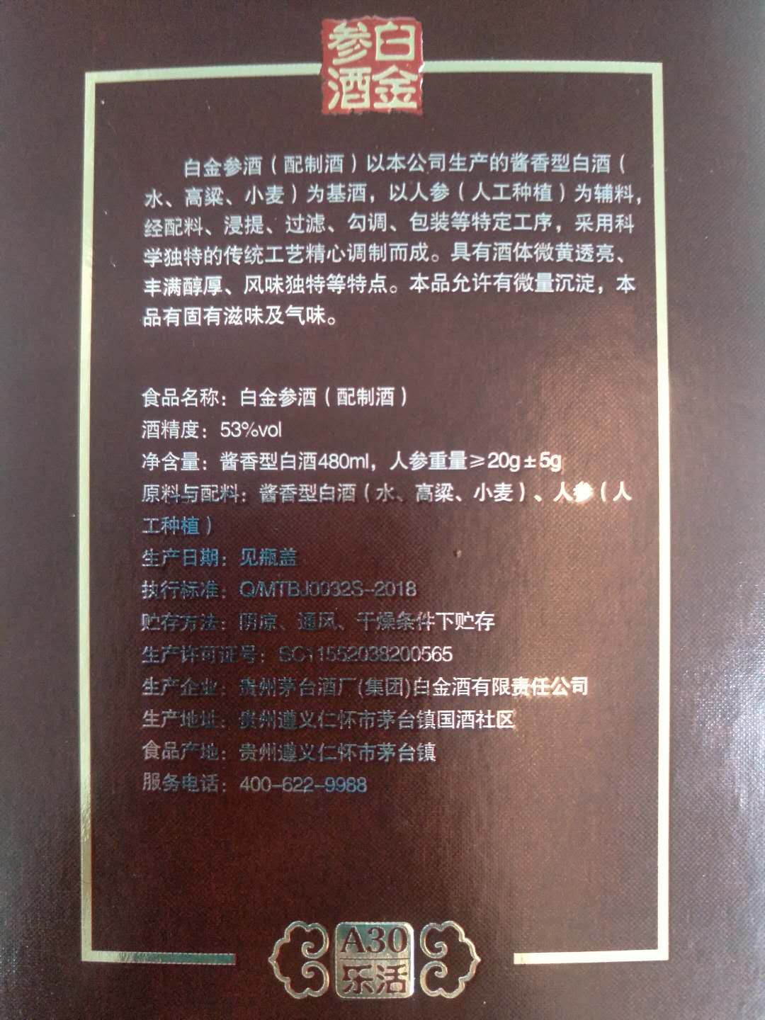 2024全年资料免费大全,具象化表达解说_LTE49.533创造力版