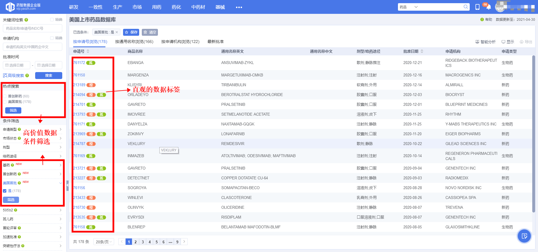 44frfr最新域名升级步骤详解