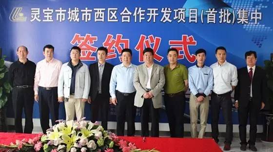 灵宝城市西区最新动态报道