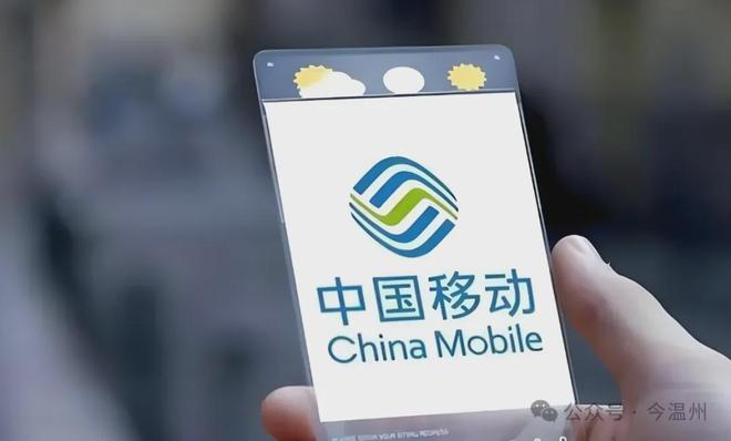 移动最新23元套餐，时代之选，用户福音