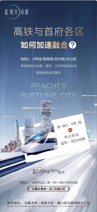 金科阳光里最新动态揭秘，项目进展与未来展望揭秘。
