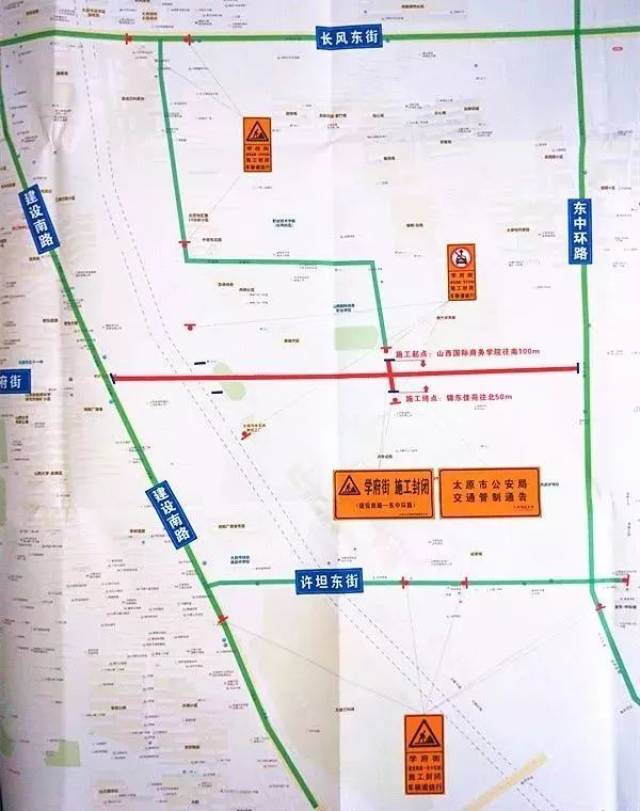 东莞环保检测验收 第124页