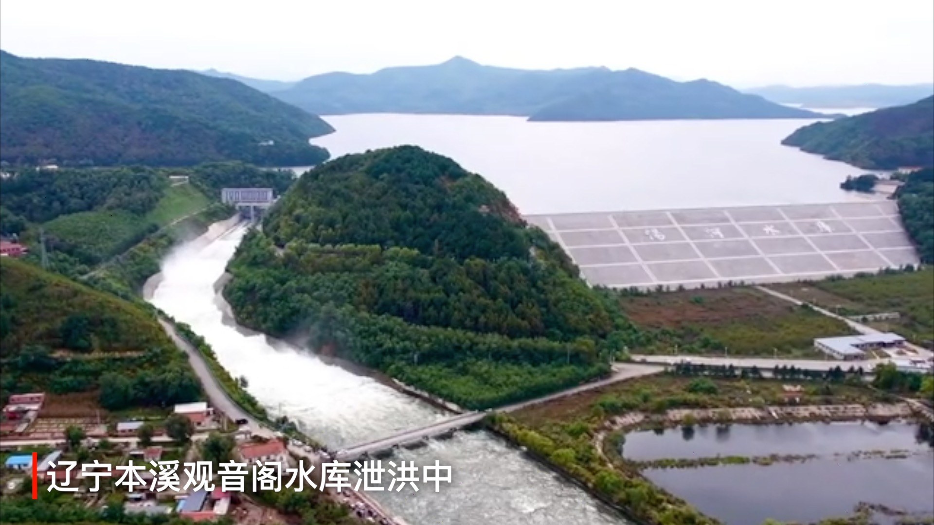 宁海辽车水库最新动态，全面指南与步骤详解