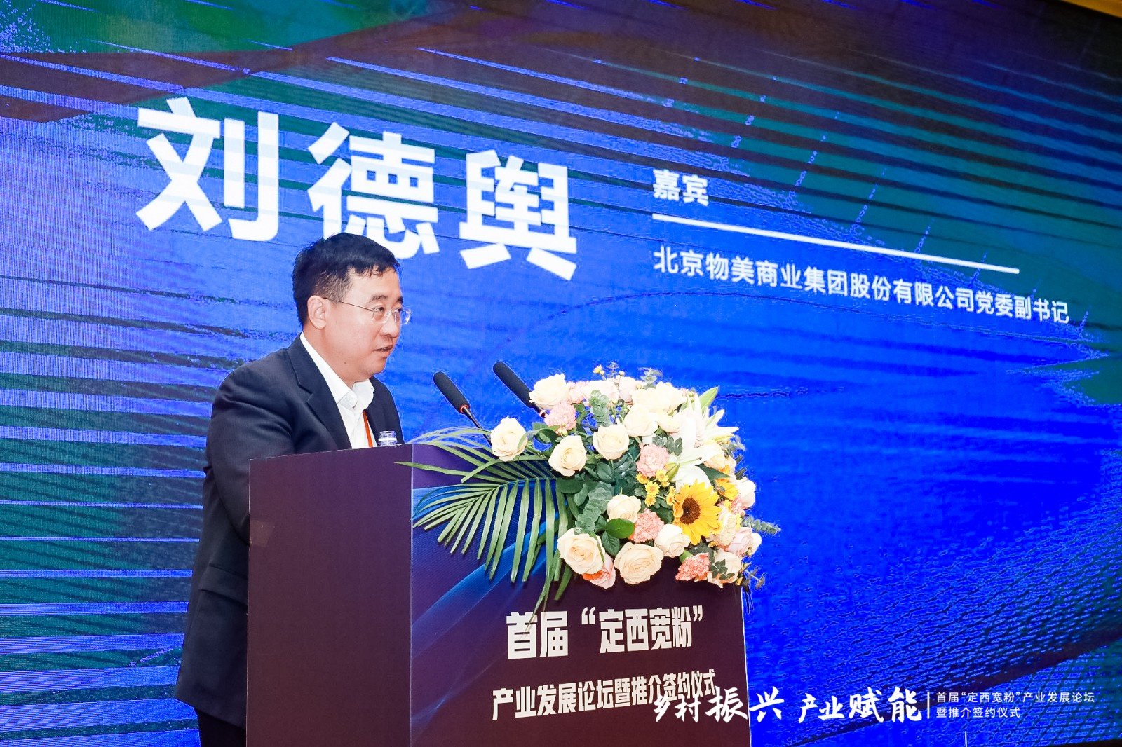 北京物美招商最新信息及步骤指南