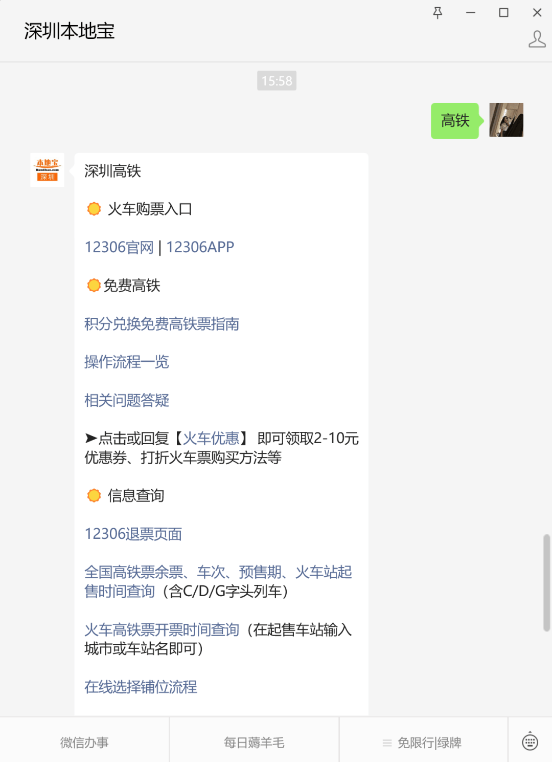 警惕热久久等平台，色情内容传播违法，风险重重