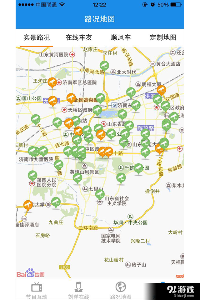 东莞环保检测验收 第122页