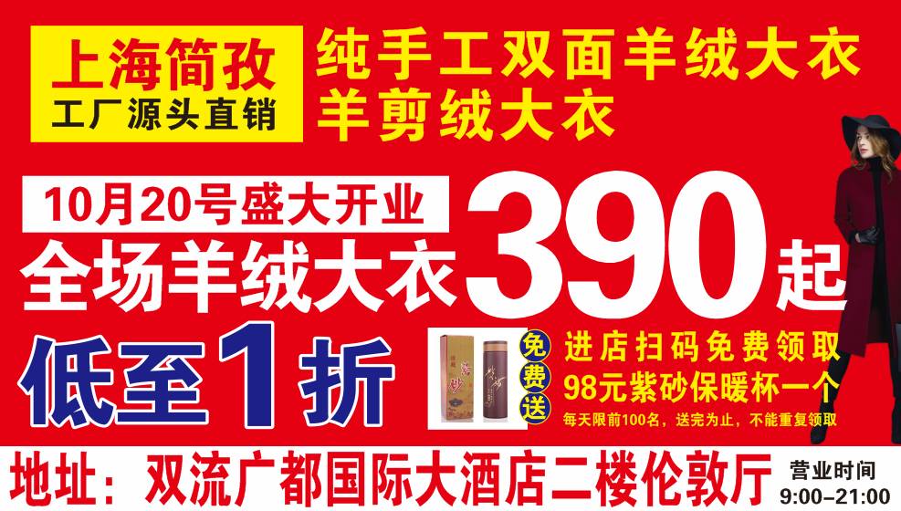 注塑环评 第124页