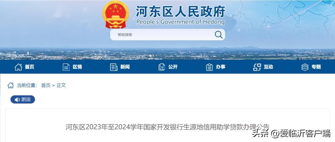 沂水车祸见证生活与成长的力量，曙光中的启示（最新报道）