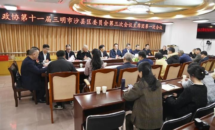 沙县领导班子最新成员，自然美景的探索之旅