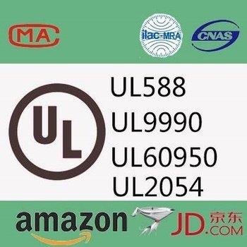 注塑环评 第123页