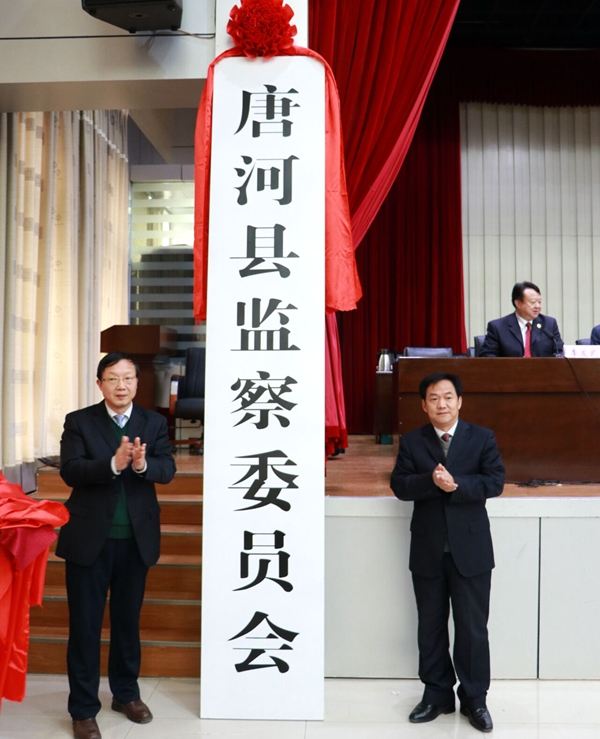 东莞环保检测验收 第120页
