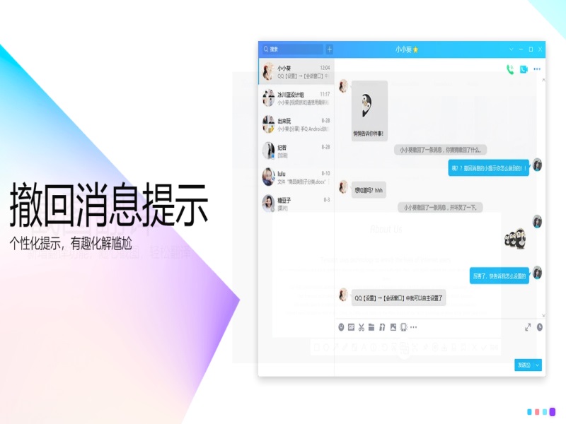 东莞环保检测验收 第119页