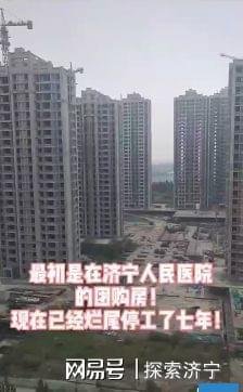 济宁东方广场最新动态更新，最新发展状况揭秘