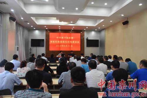 栾川最新干部任免公事与美景探索之旅